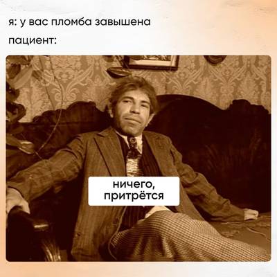 Мем